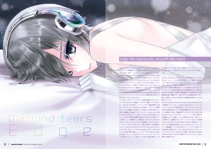 Diamond Tears