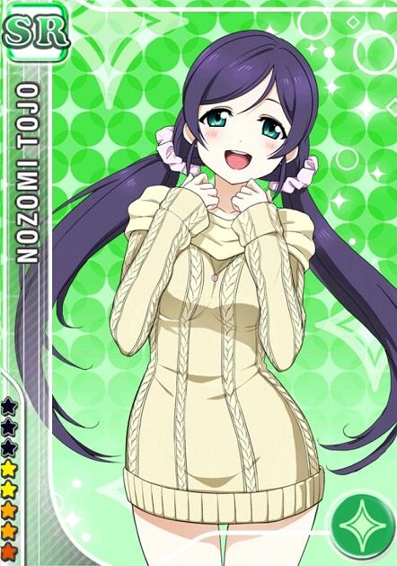 Nozomi